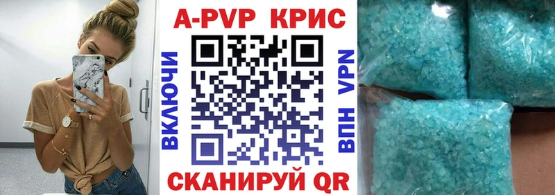 KRAKEN сайт  Кубинка  Альфа ПВП мука 