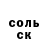 Кетамин VHQ Nurillo Boltaboyev