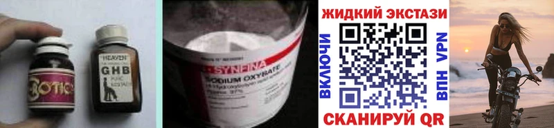 БУТИРАТ 99% Кубинка