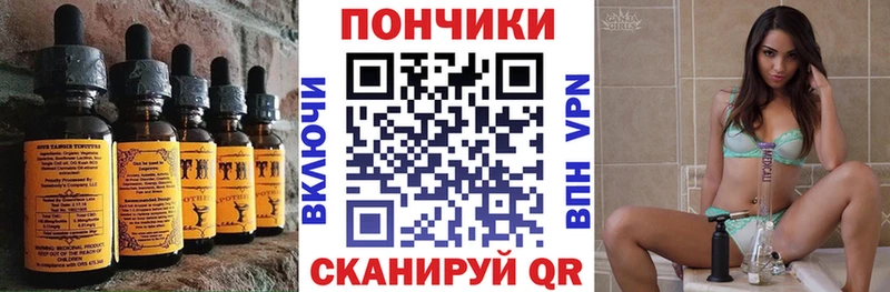 Cannafood марихуана  Кубинка 