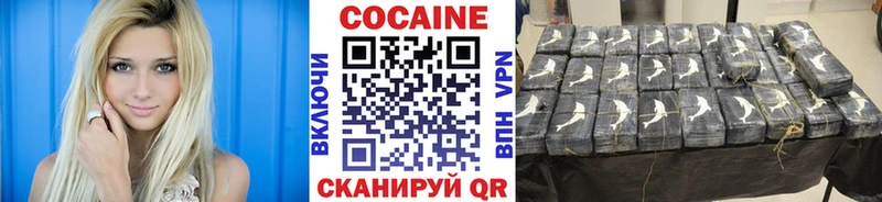 закладки  Кубинка  Кокаин 99% 