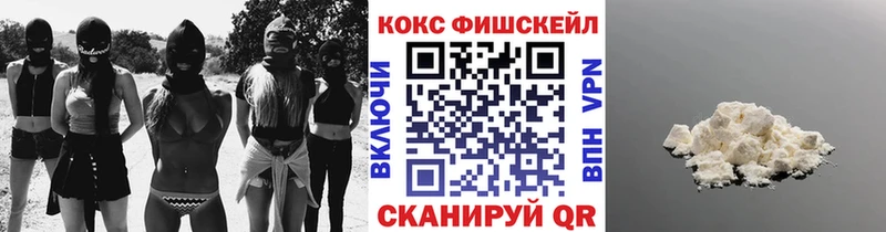 Cocaine Эквадор Кубинка