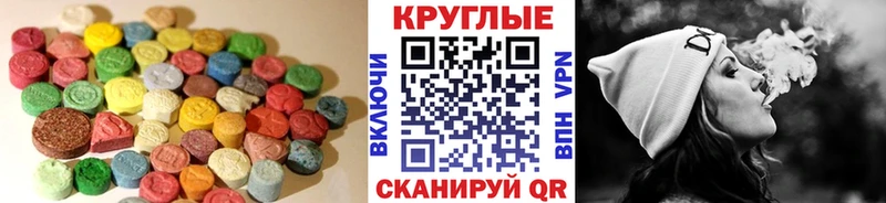 Ecstasy диски  Кубинка 