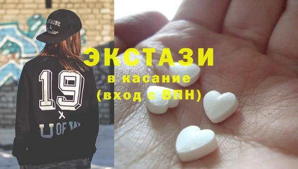 эйфоретик Беломорск