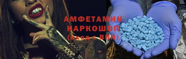 эйфоретик Беломорск