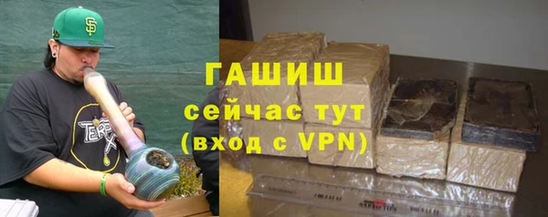 соль ск Тихорецк
