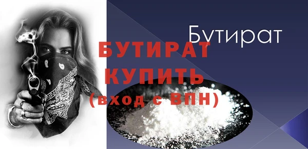 марихуана Белоозёрский