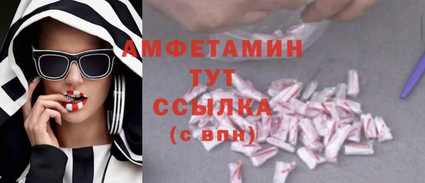 марихуана Белоозёрский
