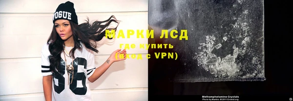 альфа пвп Балабаново