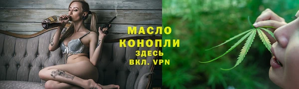 соль курить ск Тобольск