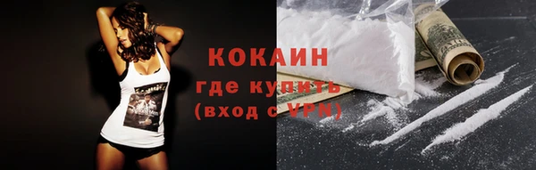 марихуана Белоозёрский