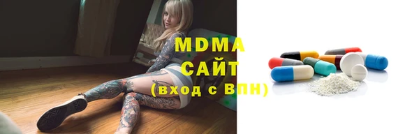 эйфоретик Беломорск