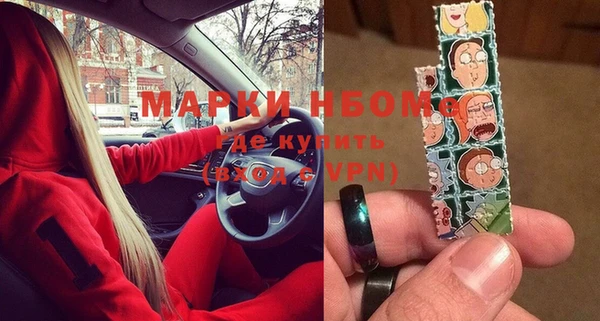 трава Белокуриха