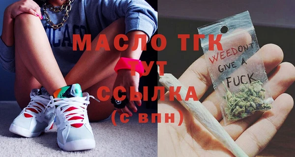 эйфоретик Беломорск