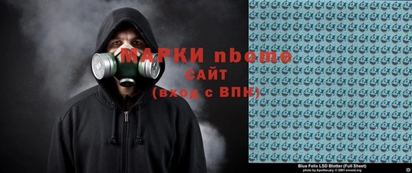 эйфоретик Беломорск