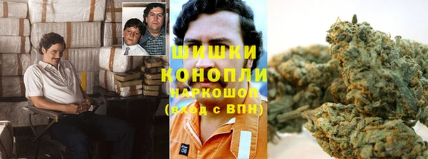 марихуана Белоозёрский
