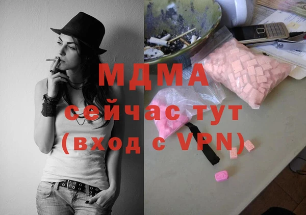 трава Белокуриха
