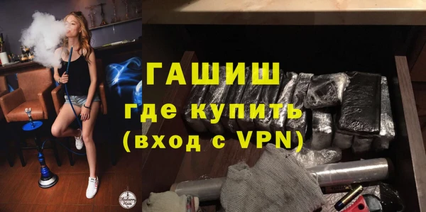 эйфоретик Беломорск