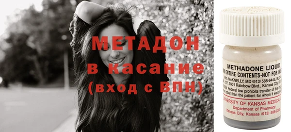 эйфоретик Беломорск