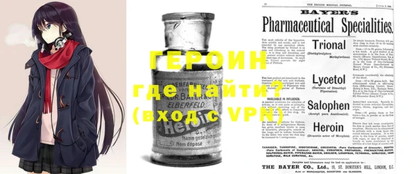 трава Белокуриха