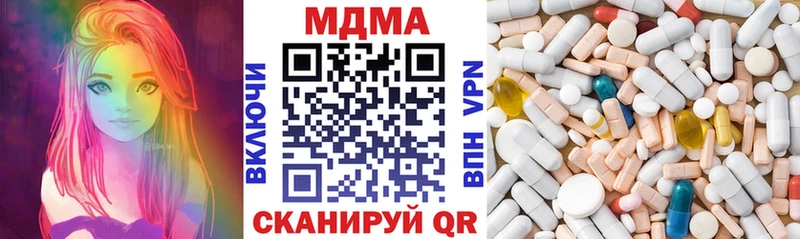 МДМА кристаллы  Кубинка 