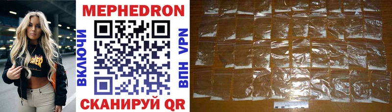 Мефедрон mephedrone  Кубинка 