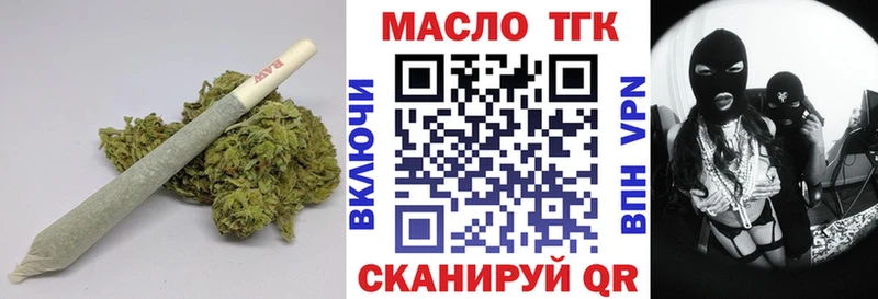 ТГК Wax  ссылка на мегу вход  Кубинка 