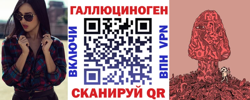 купить наркотики сайты  Кубинка  Галлюциногенные грибы ЛСД 