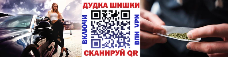 Бошки Шишки MAZAR  omg ONION  Кубинка 
